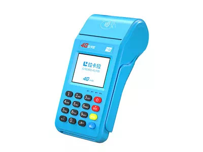 兰山拉卡拉传统大POS机